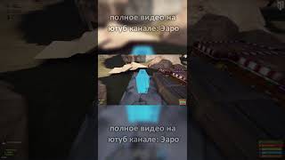 ПОПАЛИ ПОД КАРТУ🖤 | server: MyRust 220 devblog #rust #раст #cheats #читы