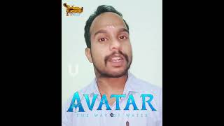 Avatar 2 Review, തീ 💥തുപ്പുന്ന 🦖ഡ്രാഗണുകൾ 🦖 വിഷ്വൽസ് വിസ്മയം visuals good