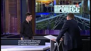 ПРОЦЕСС - Заявления запада о необходимости отмены санкций / Фёдоров / Коротченко / 04.06.16