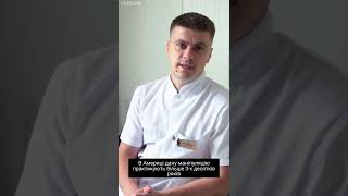 Факти про вініри✅ Підписуйтесь на наш канал, тут буде багато корисної інформації для вас ☺️🤍