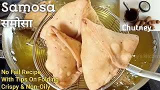 घर पर हलवाई जैसे खस्ता समोसे बनाने का सीक्रेट तरीका। How To Make Samosa। Monu and mummy's kitchen