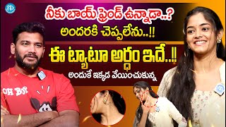 Actress Ananya Sharma Exclusive Interview || ఈ ట్యాటూ అర్ధం ఇదే..!! || @iDreamKumuramBheem