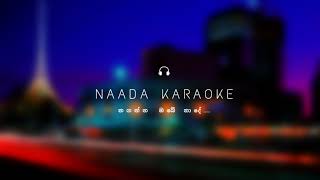 Naada Karaoke නාද කැරෝකේ Live Stream