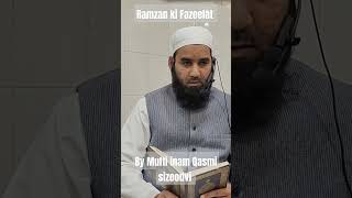 Ramzan ki Fazeelat By Mufti inam Qasmi sizoodvi