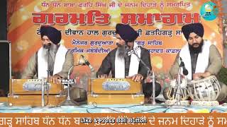 Live Fatehgarh Sahib Saheedi samagam