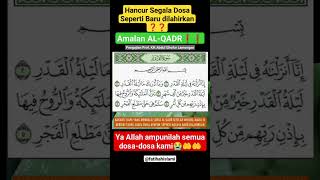 AMALAN PENGHAPUS DOSA DENGAN AL-QADR❗❗KH Abdul Ghofur|| Semoga Allah Mengampuni Segala Dosa Kita 🤲