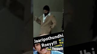 Vijay Devarakonda Fall for Troll #vijaydevarakonda #vijayfall