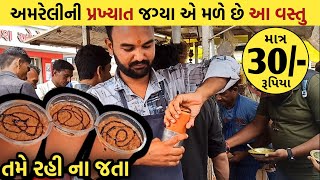 Street Food India | Best Street Food India Viral Food