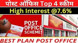 post office highest interest rates scheme Nov 2023