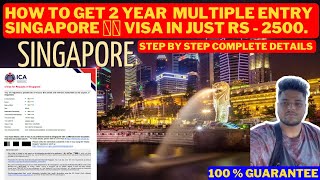 How To Get Singapore 🇸🇬 2 Years Multiples Entry Tourist Visa In 2023 || Just Rs.2500 Only 😱 || Easy