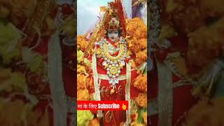 Navratri Soecial #shorts #navratrispecial #ytshorts #astrologershivamjyotishi