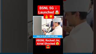 BSNL 5G coming soon😍🤯#shorts #ytshots #breakingnews #bsnl