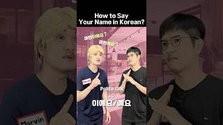 How to Say Your Name in Korean?