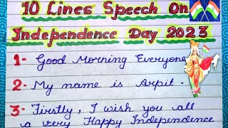 15 August 2023 Speech || 10 Lines speech On Independence Day 2023  in English ||