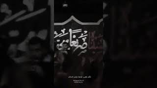 محمد باقر الخاقاني نگدر نتعب نفحط ونشم الدخان #محمد_باقر_الخاقاني