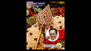 T  M  SOUNDARARAJAN LEGEND     & VOL 8054