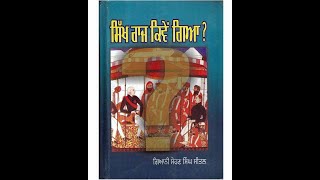 Sikh Raj Kiven Geya 1 Sohan Singh Seetal