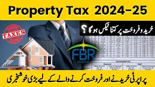 Property Tax 2024 - 2025 | Pakistan Real Estate | Property Sale Purchase Tax 2024