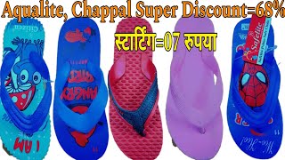 Aqualite Hawai Chappal Super Discount only Wholesale Market// OF=65% MRP=7रूपया Hai