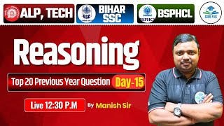 RRB Reasoning PYQs | BSSC Reasoning MCQs | BSPHCL Reasoning | Reasoning  By  Manish Sir