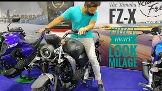 @NEW Launch Yamaha FZ-X ~Bs 6, Price, app, mileage,Hight