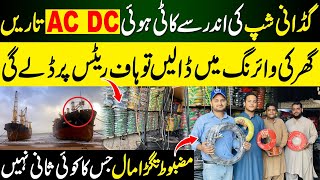 Imported Ac Dc Cables In sher shah Karachi | Imported Cables in Pakistan | Dc cable for solar Review