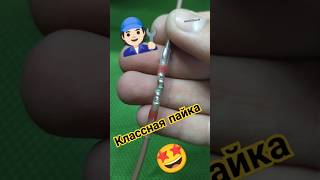 Как надёжно и красиво спаять  провода? Термоусадка с припоем #shorts #youtubeshorts #diy