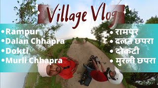 Rampur| Dalan Chhapra | Dokti | Murli Chhapra vlog | Bairia Ballia