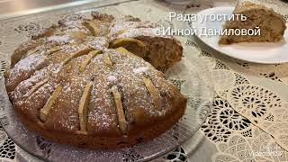 Постный, Вегетарианский пирог с яблоками. Просто , легко и очень вкусно.