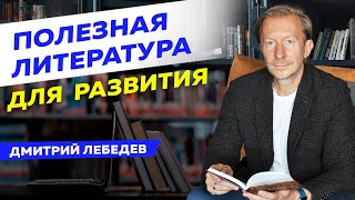 Дмитрий Лебедев. Встреча с читателями в «Санкт-Петербургском Доме Книги»