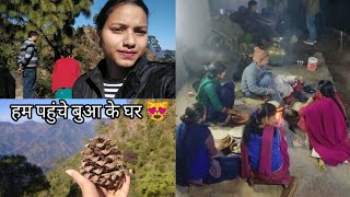 आज हम गए बुआ के गांव vlog 12