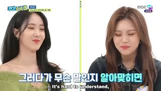 ENGSUB Weekly Idol EP598  VIVIZ