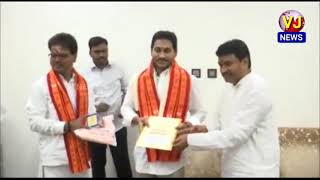 AP CM YS Jagan Mohan Reddy invited for Mahashiva Ratri celebrations at Srisailam