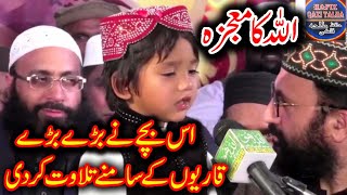 Allah Ka Mujza | Is Bchey NE To Bde Bde Qura K Samney Tilawat Kr Di | 3 april 2022