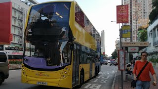 Hong Kong Bus CityBus E 51466 TY214 @970