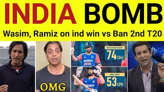 Wasim Akram shocked on India batting vs Ban | India vs ban 2nd t20i Ramiz Speaks, Shoaib Akhtar