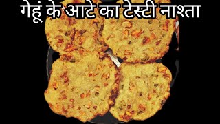 एक कप सूजी और गेहूं के आटे से बनाएं टेस्टी और खस्ता नाश्ता | Gehu ke Aate ka Nashta😋Suji ka nashta