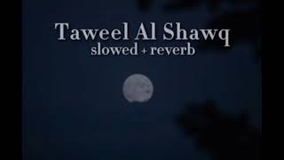 Taweel Al Shawq Nasheed by Muhammad Al Muqit || Slowed and Reverb ||