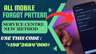 Forgot pin lock android💥 How To Unlock Android Pattern Lock Without Losing Data 2023