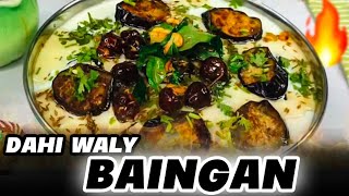 Dahi Walay Baingan ki recipe | Eggplant with Yogurt recipe by Nishoo's Kitchen