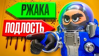 Паршивый LOCKDOWN