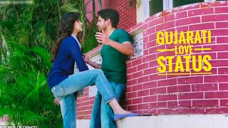 Arjun R Meda Timli Status | Love Timli Whatsapp Status.