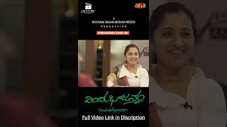 Vindhu Bhojanam Interview | Streaming on Aha | Harsha Vardhan | Anitha Chowdhary | Arrow Cinemas