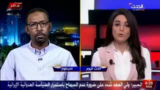 امجد فريد يا عالم والله مشرف كل السودان برقم مقاطعه المزيعه لكن وصلت الرساله #مليونيه١٣يوليو