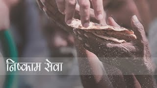 Nishkam Sewa by Veer ji Da Dera