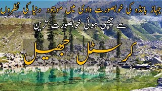 Hidden Lake of jahaz banda | Crystal lake |kumrat valley| Raja fani