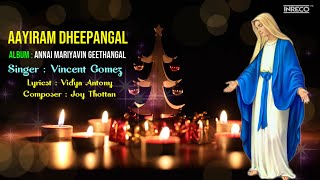 Aayiram Dheepangal - Annai Mariyavin Geethangal | Tamil Christian Devotional | Lord Jesus Songs