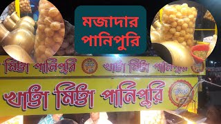 The Most Popular Pani Puri Wala in Dhaka I Bangladeshi Street Food