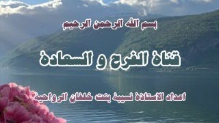 ربيع الحياة / 13