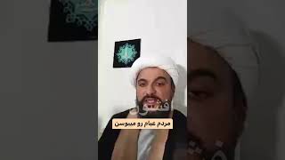 آیت‌الله‌ فحاشیان مدرس حوزه‌ علمیه